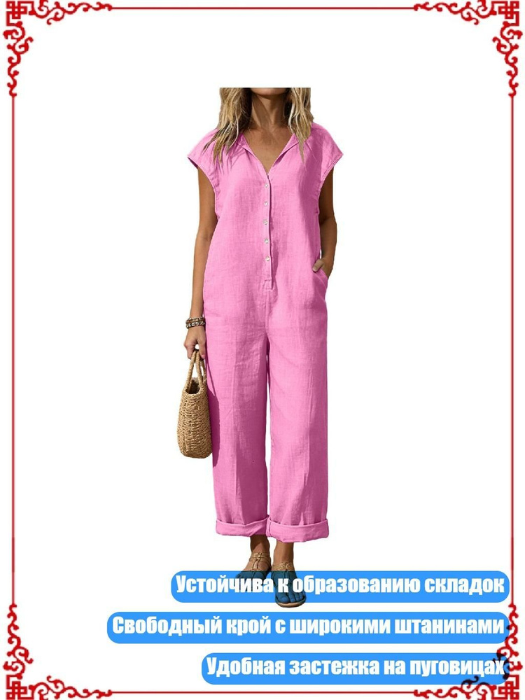 Комбинезон #1