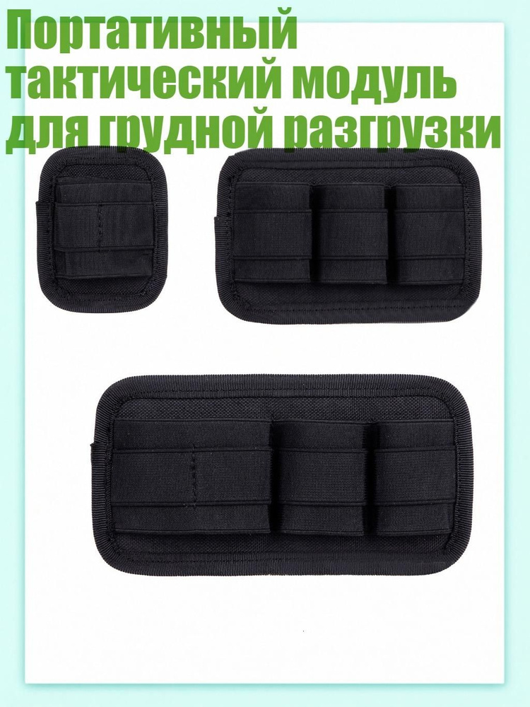 Гермомешок #1