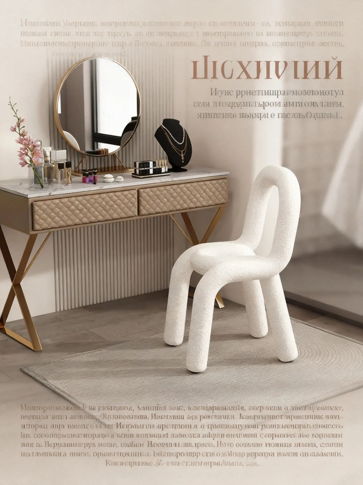 Табурет #1