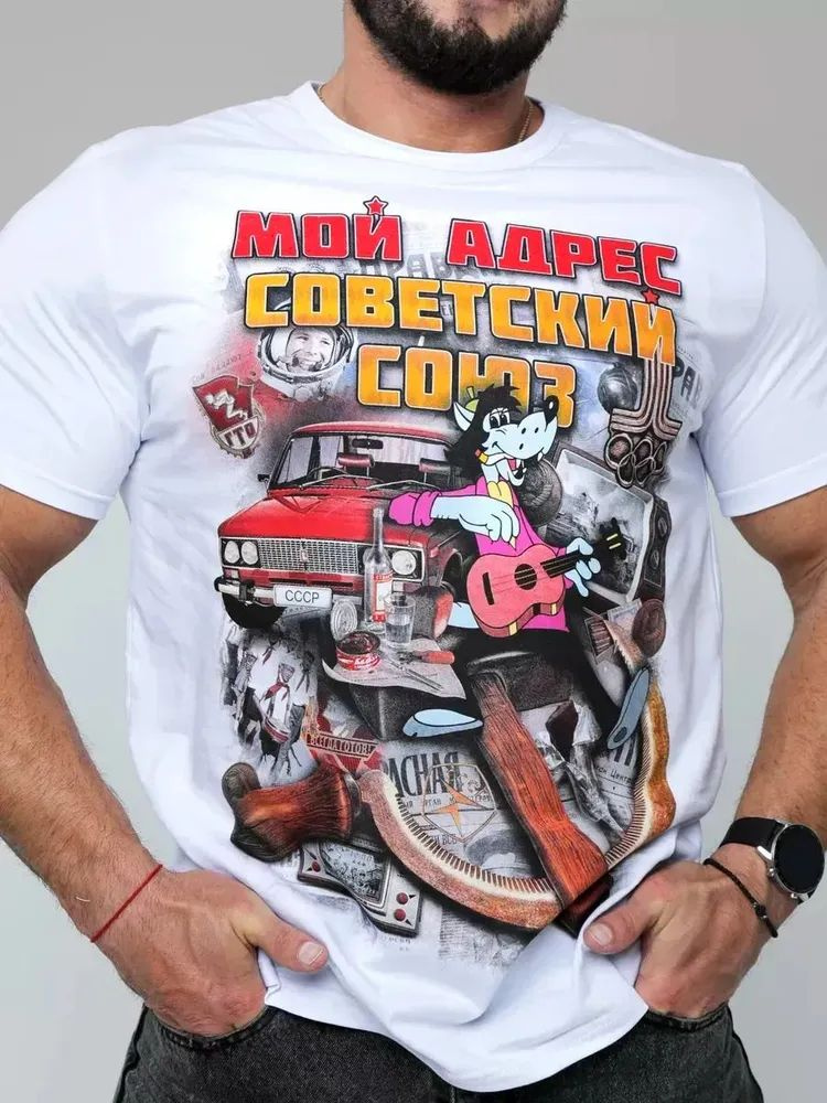 Футболка #1