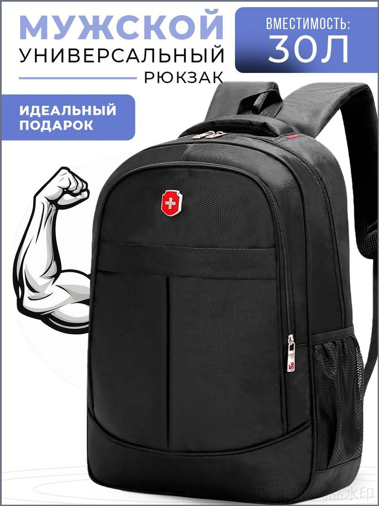 HATSY Рюкзак #1