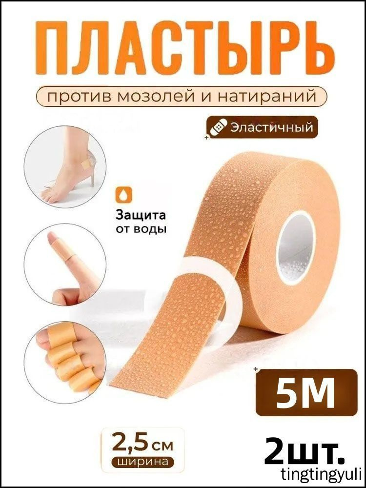 Патчи #1