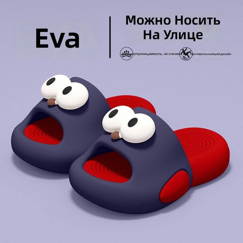 Тапочки RINADIS #1