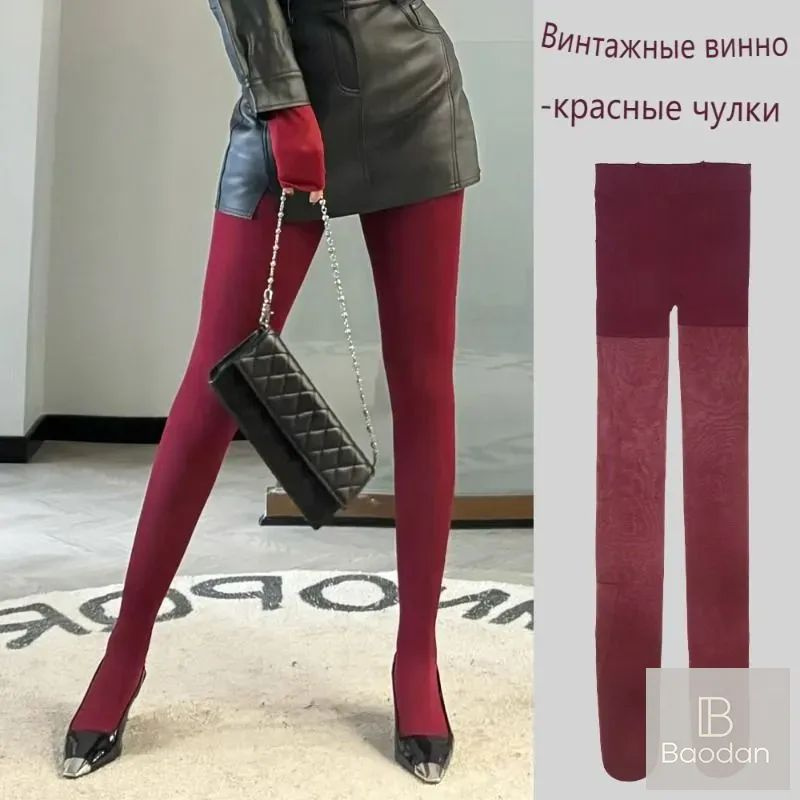 Колготки #1