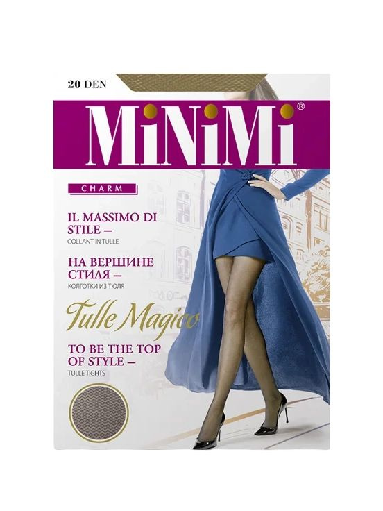 Колготки Minimi #1