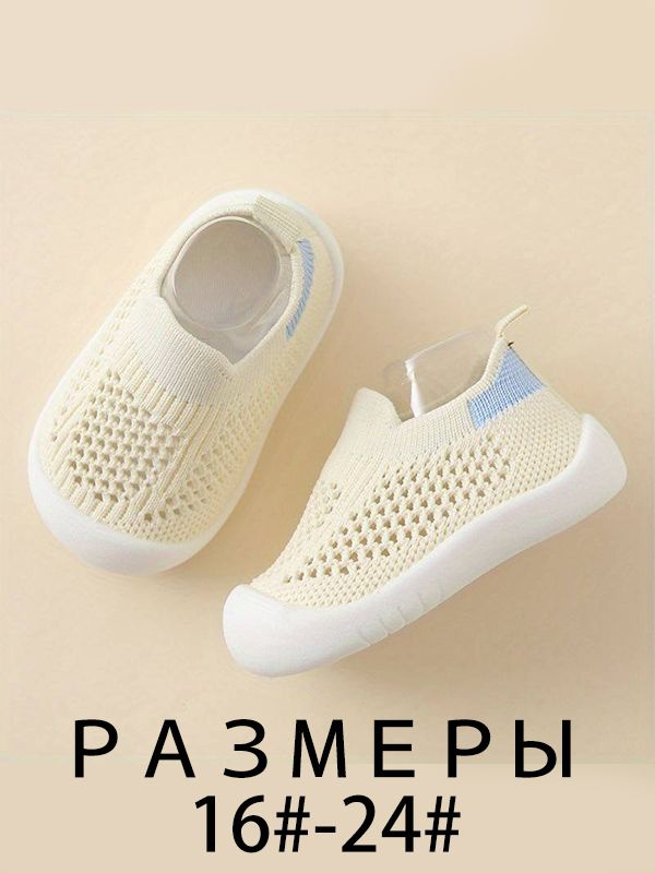 Сандалии #1