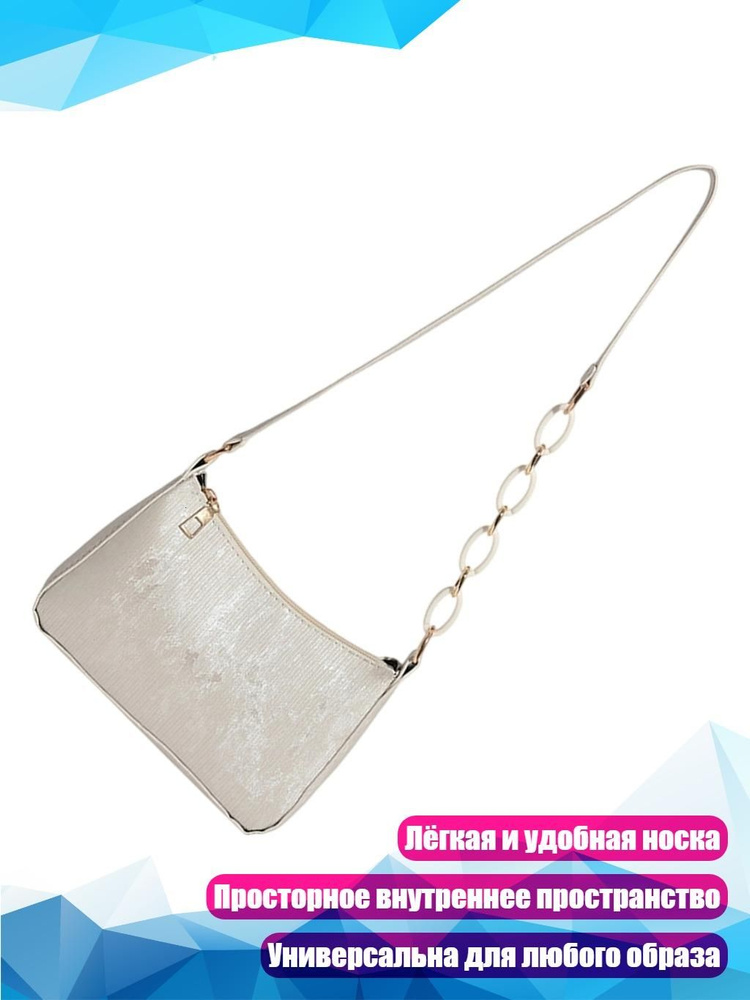  Чехол для чемодана #1