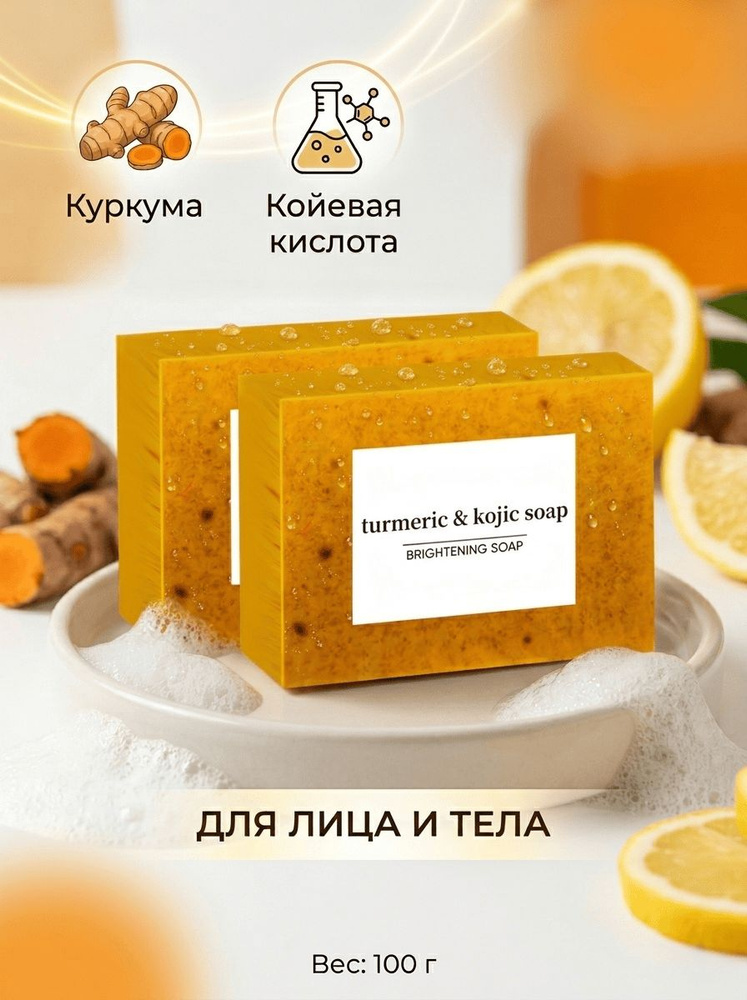 Твердое мыло #1