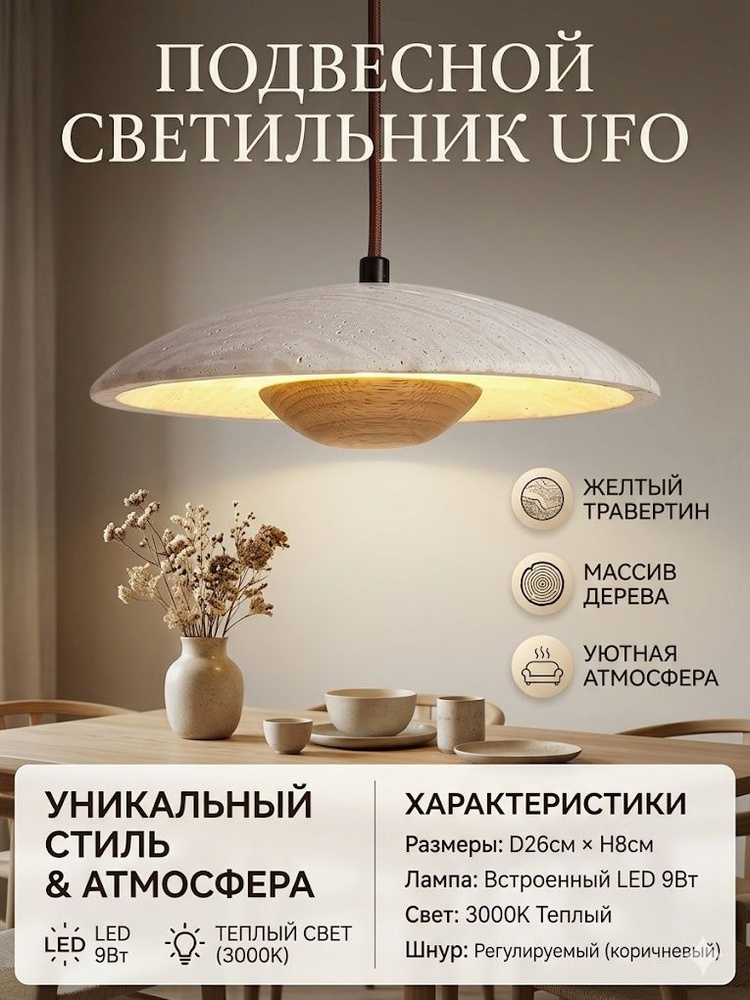 Люстра, E27, 5 Вт #1