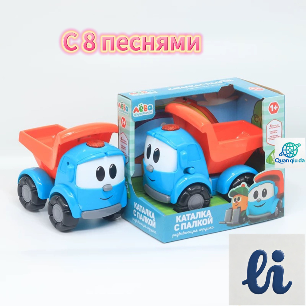 Машинка #1
