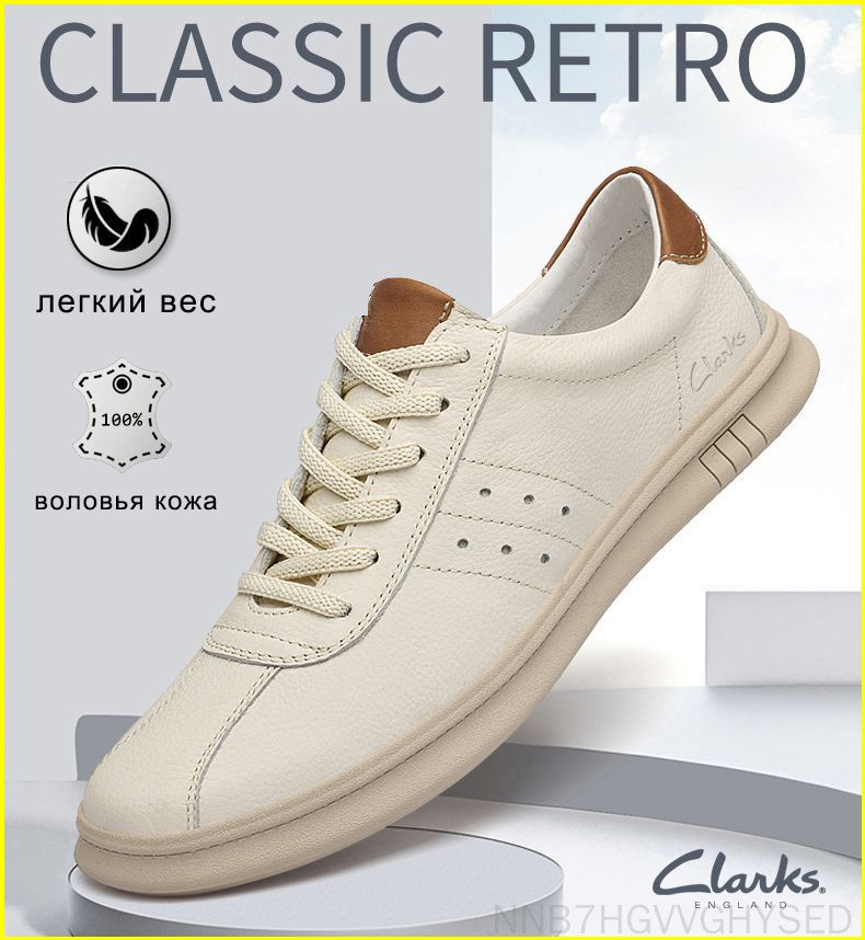 Ботинки Clarks #1