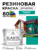 Резиновая краска по дереву Malare Elastic эластичная акриловая для дерева для наружных и внутренних работ, быстросохнущая без запаха, полуглянцевая, персидский зеленый, 10 кг