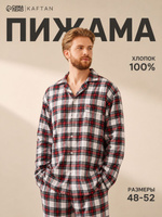 Пижама мужская KAFTAN, размер 48, клетка