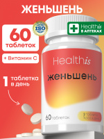 "Женьшень" (таблетки массой 350 мг), 60 таблеток