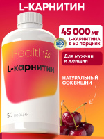 "Л-карнитин/ L-carnitine" со вкусом вишни