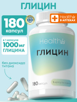 Глицин 1000 мг Форте Healthis , "Glycine" ("Глицин"), 180 капсул