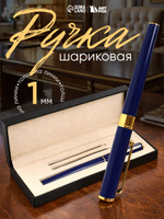 Ручка шариковая подарок учителю