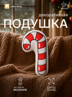 Подушка декоративная новогодняя 21х32 см, "Candy cane", Велюр