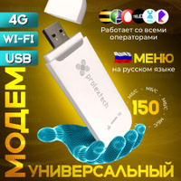 Настройка Tele2 - TP-LINK Форум