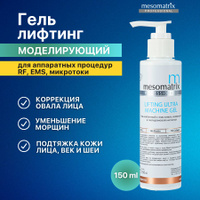 Контактный токопроводящий гель Contact Active Gel, 150 мл