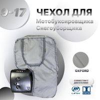 Модуль «Толкач» для моделей Standard (до г. в.) Baltmotors