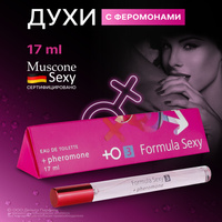 Туалетная вода для женщин Абар Dolce Lips Pink, 70 мл