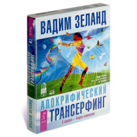 Сначала делайте то, что необходимо делать сначала — третий навык высокоэффективных людей по Кови.