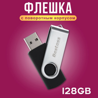 USB-набор Секретная механика купить в Москве в студии подарка Ар де Кадо