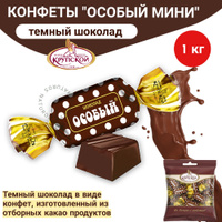 Конфеты Царское лакомство, фабрика им. Крупской, 1 кг - купить с ...