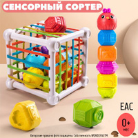 Сенсорные игры дома