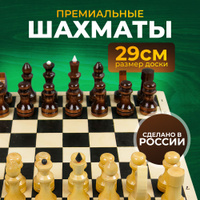 Секс, наркотики, шахматы. Что не так с «Ходом королевы»? - Школа шахмат aChess - Блоги fireline01.ru