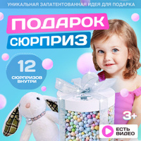 Игры для Детей 5 Лет