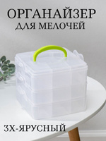 Органайзер для заколок и резинок - Купить в интернет магазине 12rodnikov.ru | Страница 6