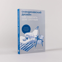 20 лучших книг для дачников