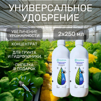 Simplex Hydro — удобрения для гидропоники