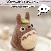 Чем набивают мягкие игрушки?