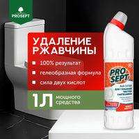 PROSEPT RUST REMOVER 0,5 л от производителя − купить с доставкой