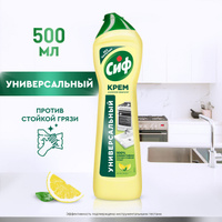 Сиф Чистящее средство для ванной и кухни Актив Лимон универсальный крем ...