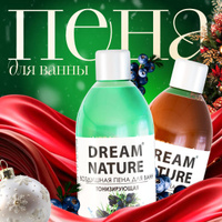Пена для ванны DREAM NATURE Пена для ванн "Спелая вишня"