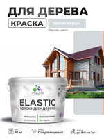 Резиновая краска по дереву Malare Elastic эластичная акриловая для дерева для на