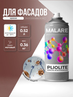 Аэрозольная краска-эмаль всесезонная Malare Pliolite для наружных работ универсальная, быстросохнущая RAL 8012, красно-коричневый, матовая, 520 мл