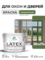Резиновая краска для дверей и окон Malare Latex по дереву с антисептическим эффектом/ быстросохнущая моющаяся без запаха полуглянцевая, хвойный бонсай, 10 кг