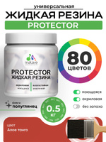 Жидкая резина Malare PROTECTOR резиновая краска для внутренних и наружных работ/ для кровли, для гидроизоляции, без запаха, полуглянцевая, алое танго, 0.5 кг.