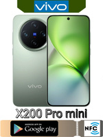 Смартфон vivo X200 Pro Mini 256 ГБ 12 ГБ Зеленый 6.31 OLED/AMOLED