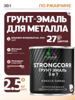 Грунт-Эмаль по ржавчине 3 в 1 Malare StrongCorr/ Краска по ржавчине для металла, износостойкая антикоррозионная акрил-уретановая матовая RAL 3005 вишнево-бордовый, 2,5 кг.