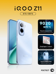 iQOO Смартфон iQOO Z11 5G Ростест (EAC) 8/128 ГБ, Nano-SIM, синий
