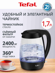 Tefal Glass Kettle KO450832 Электрический чайник, стеклянный, 1,7 л, с подсветкой, черный Хиты продаж