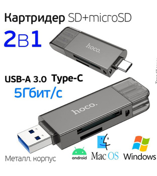 USB OTG Checker Совместимость?