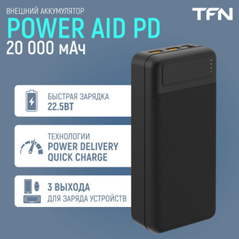 Tfn Poweraid – купить в интернет-магазине OZON по низкой цене