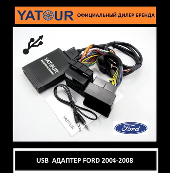 Установка (подключение) USB к магнитоле